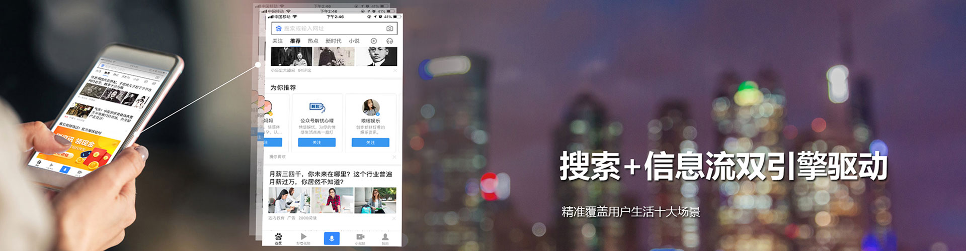 关庙sem竞价员