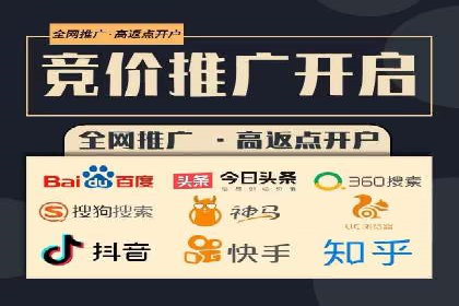 百度推广效果评估：案例解析数据优化