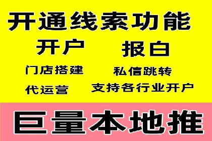 百度推广运营案例解析：如何提高转化率